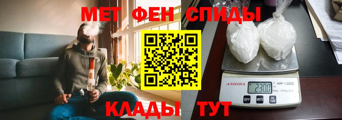АМФ  Амфетамин  Пенза  Amphetamine Розовый  Вход с VPN 