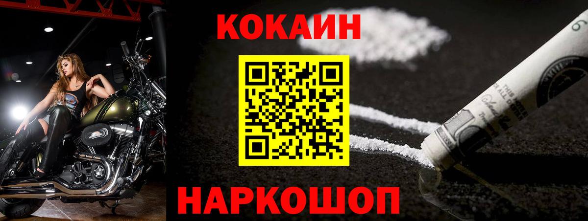 Cocaine Боливия Пенза