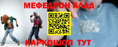 спайс Пушкино