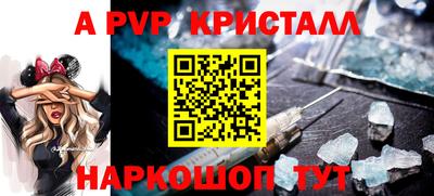 кокаин перу Пугачёв