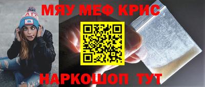 спайс Пушкино