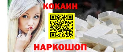 спайс Пушкино