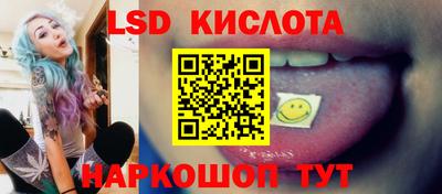 спайс Пушкино