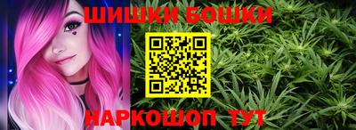 спайс Пушкино