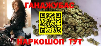 спайс Пушкино