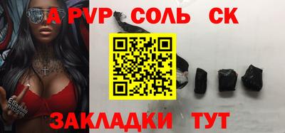 a pvp Пыть-Ях