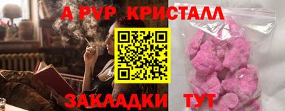 кокаин перу Пугачёв