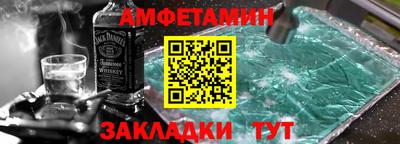 спайс Пушкино