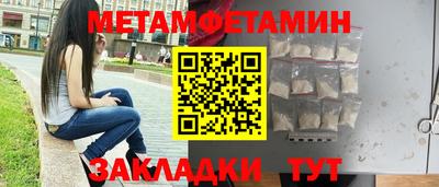 спайс Пушкино