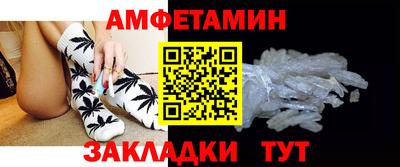 спайс Пушкино