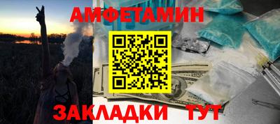 спайс Пушкино