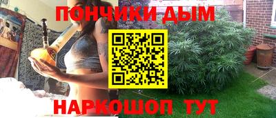 спайс Пушкино