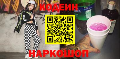 кокаин перу Пугачёв