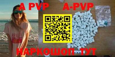 a pvp Пыть-Ях