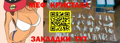 спайс Пушкино