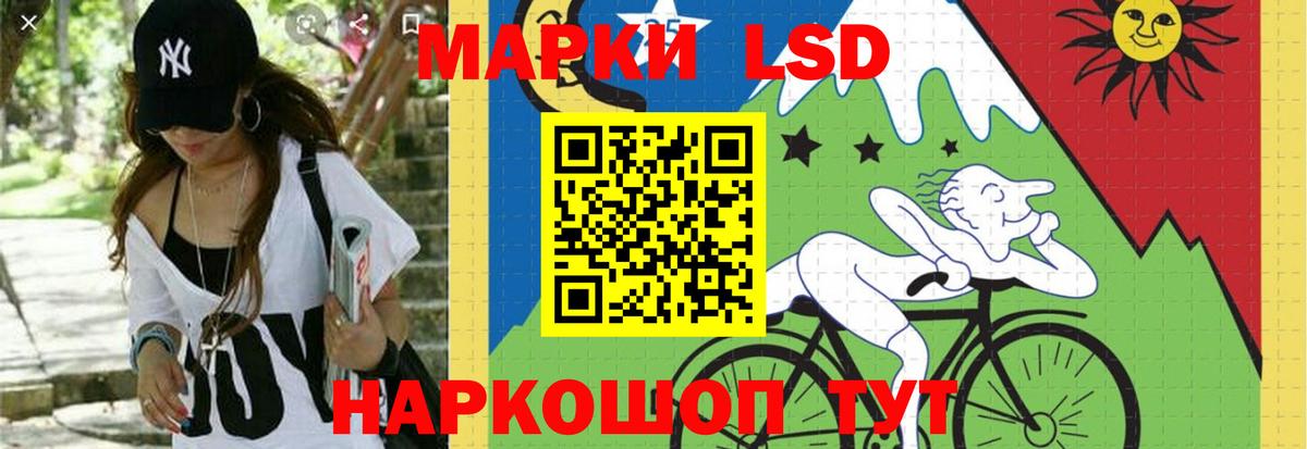 ЛСД экстази ecstasy Пенза
