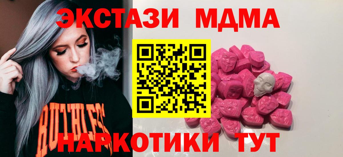 MDMA VHQ Пенза