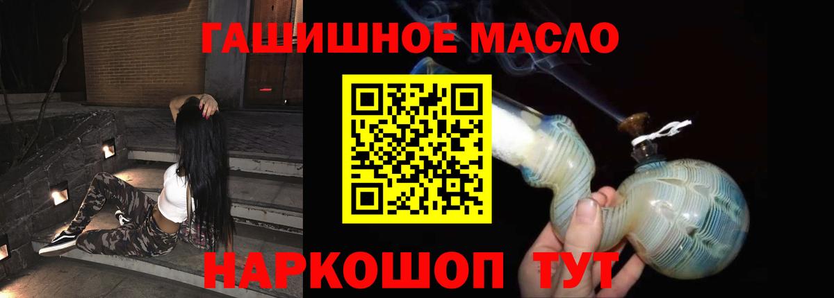 Дистиллят ТГК вейп с тгк  Вход с VPN    маркетплейс  Пенза  ТГК вейп 