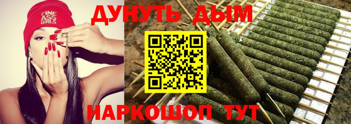 Каннабис конопля  Вход с VPN  Бошки марихуана индика  Пенза  Конопля Ganja  МАРИХУАНА планчик 